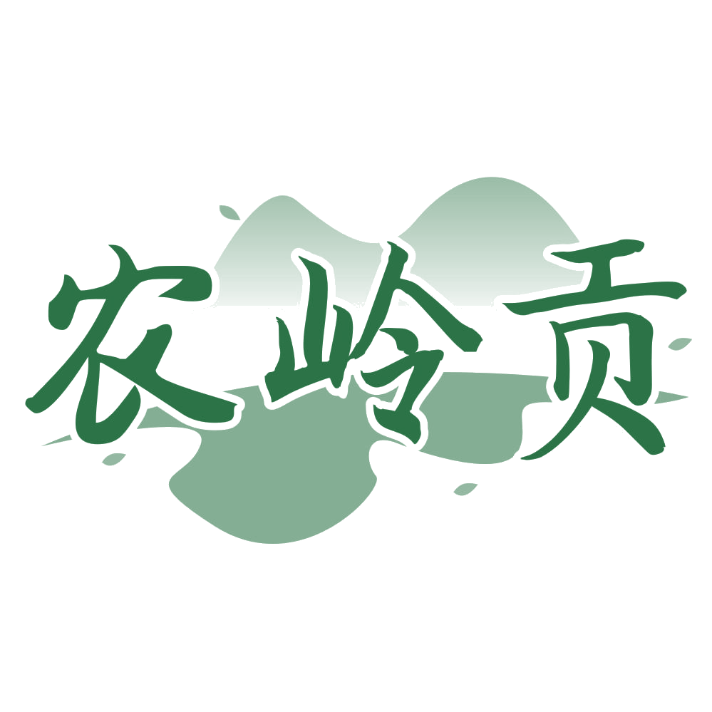 农岭贡 第29类食品罐头 注册号70635414商标图样