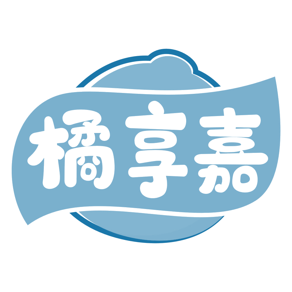 橘享嘉 第43类餐饮住宿 注册号70651785商标图样