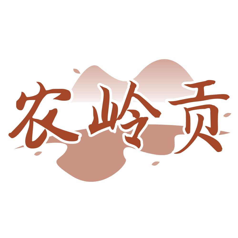 农岭贡 第30类小食配料 注册号70657870商标图样