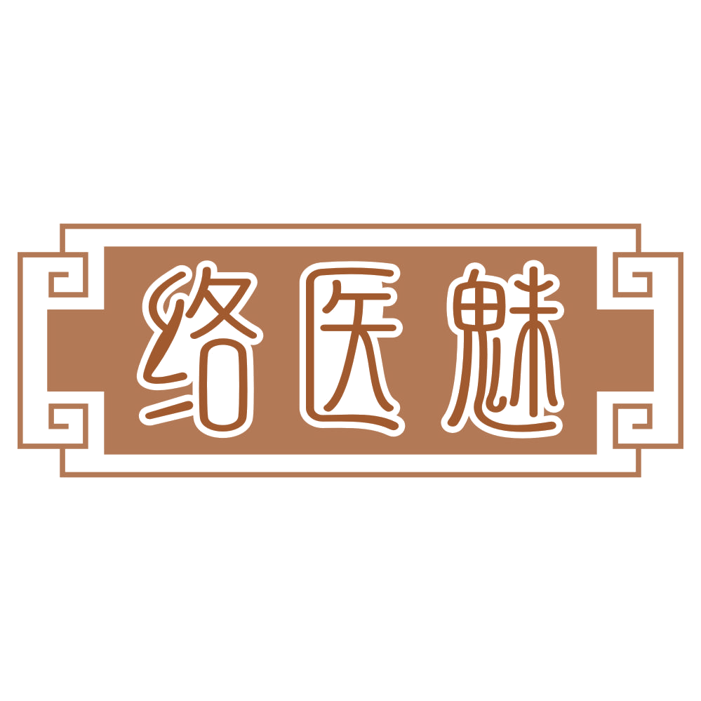 络医魅 第35类广告销售 注册号70664211商标图样