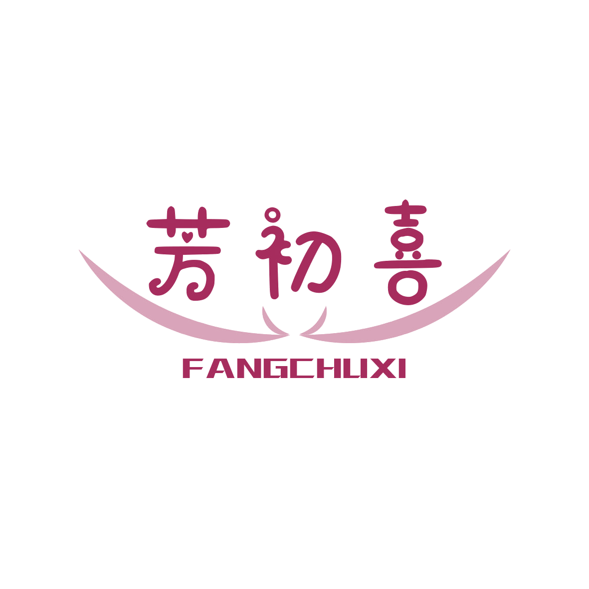 芳初喜 第3类日化用品 注册号70669742商标图样