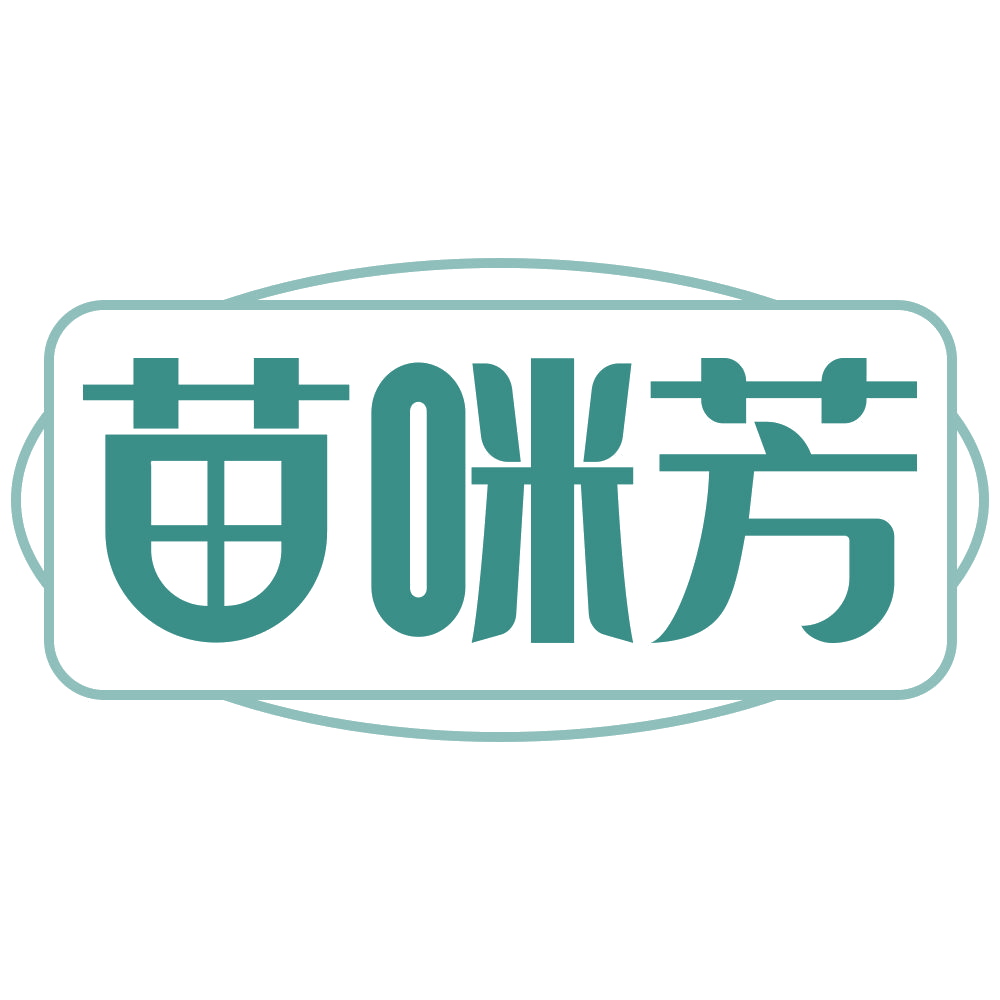 苗咪芳 第3类日化用品 注册号70681977商标图样
