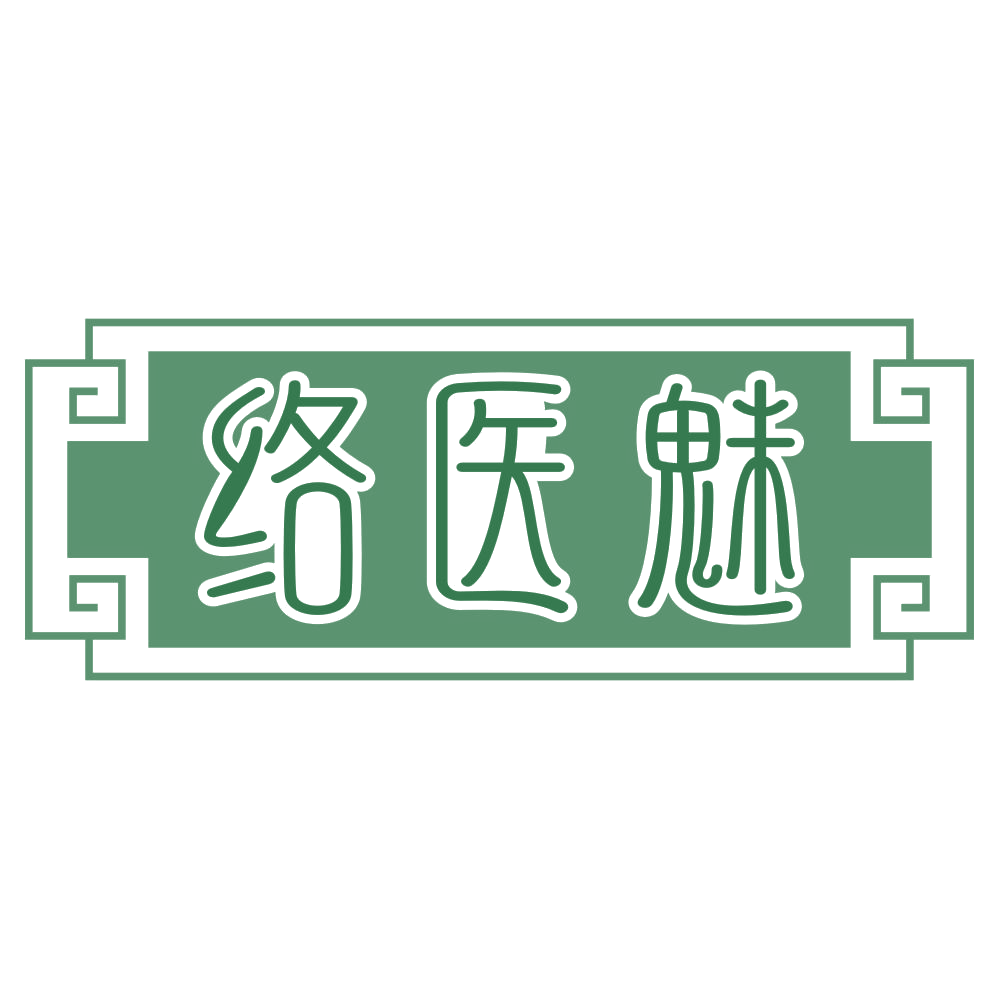络医魅 第44类医疗园艺 注册号70691130商标图样