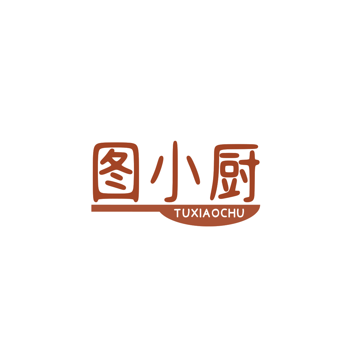 图小厨 第7类机械设备 注册号70726924商标图样