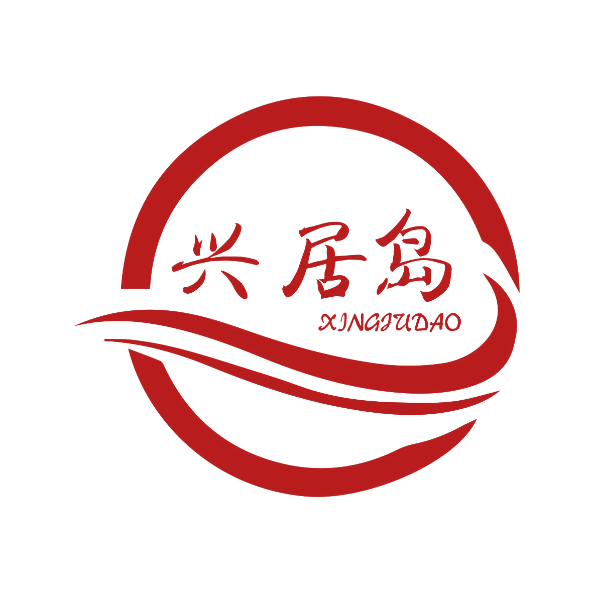 兴居岛 第20类家具 注册号70782220商标图样