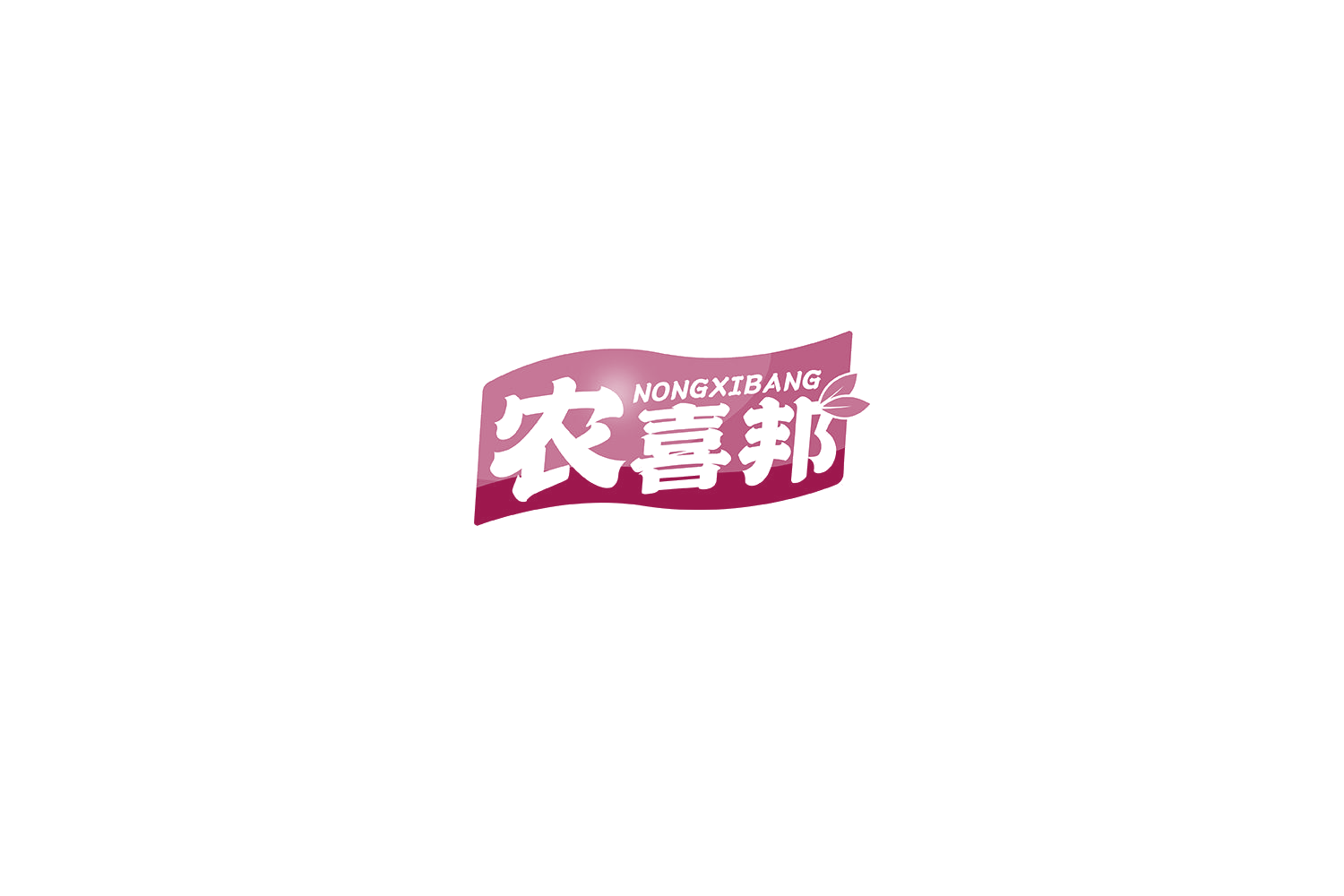 农喜邦 第30类小食配料 注册号70846847商标图样