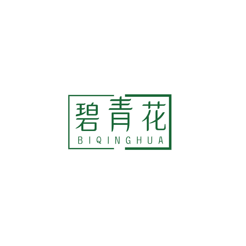 碧青花 第5类医药 注册号70869229商标图样