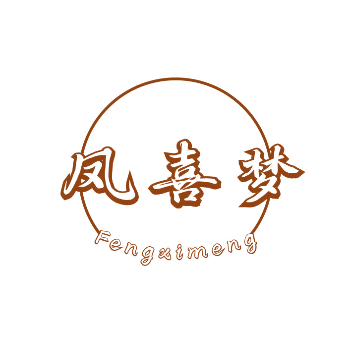 凤喜梦 第14类珠宝钟表 注册号70871126商标图样