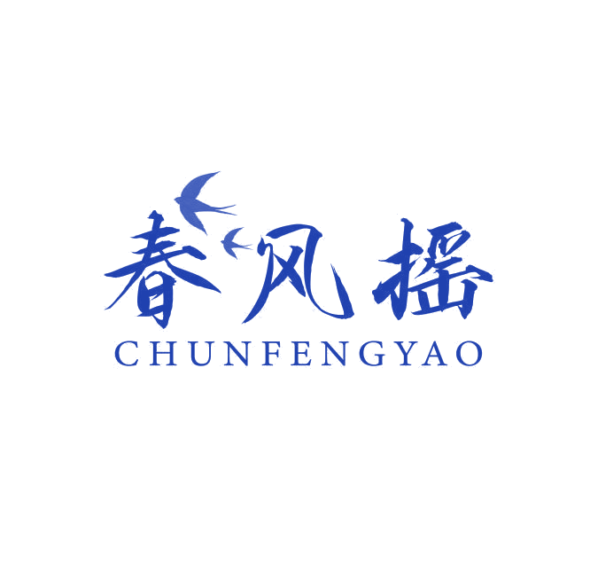 春风摇 第41类教育娱乐 注册号70883500商标图样