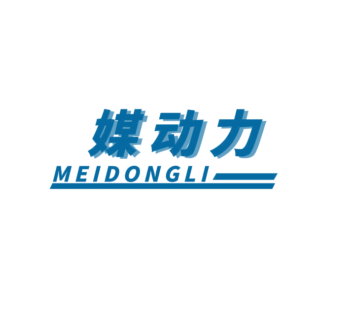媒动力 第35类广告销售 注册号70885212商标图样