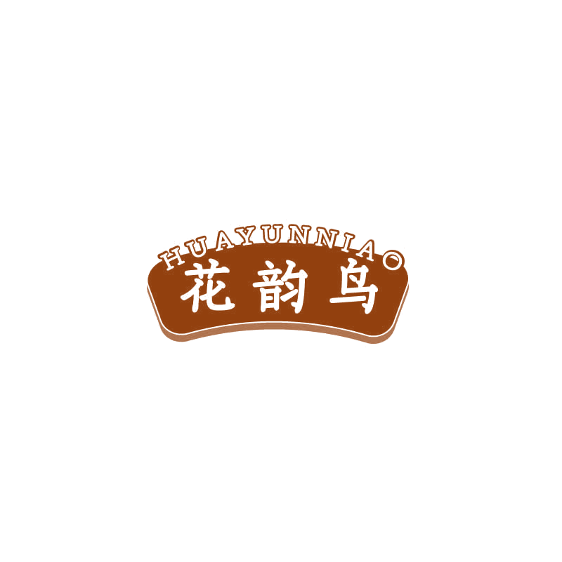 花韵鸟 第3类日化用品 注册号70914088商标图样