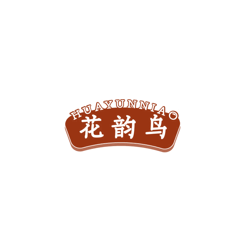 花韵鸟 第5类医药 注册号70915871商标图样