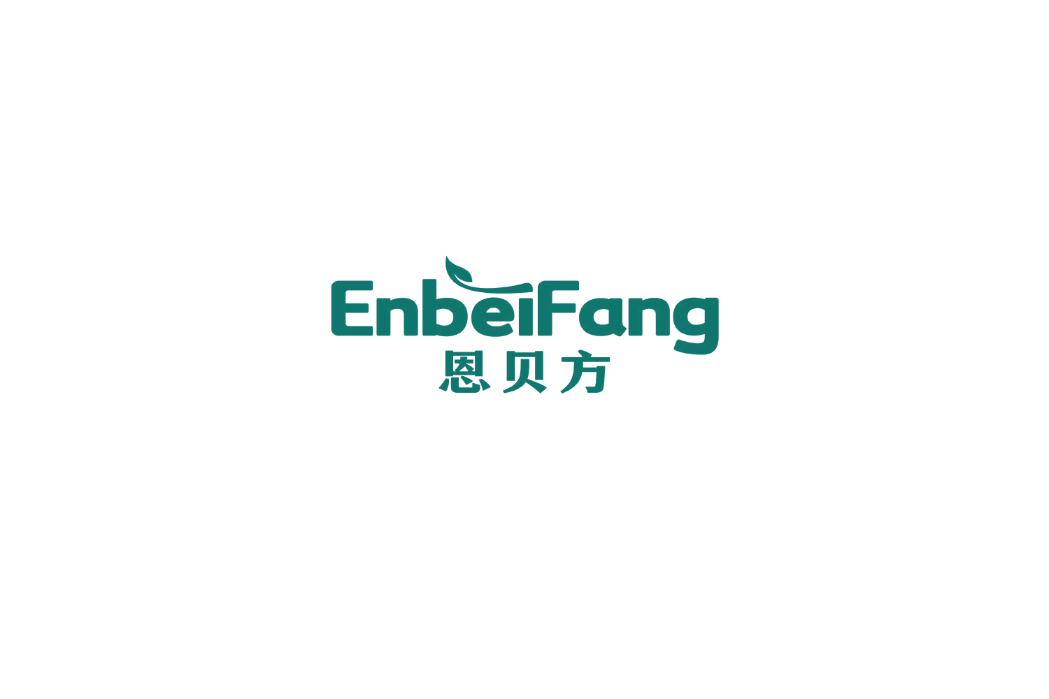 恩贝方 第29类食品罐头 注册号70939593商标图样