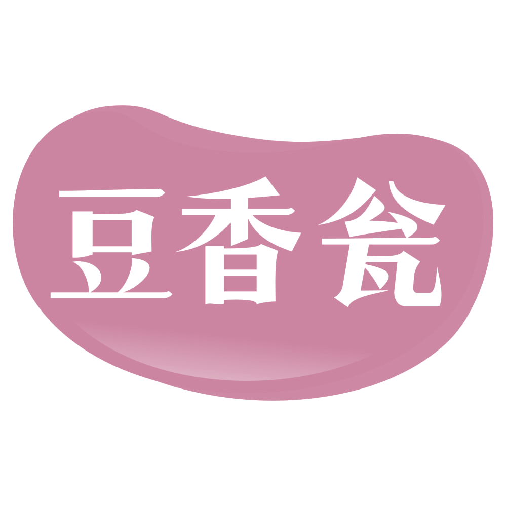 豆香瓮 第30类小食配料 注册号70970686商标图样