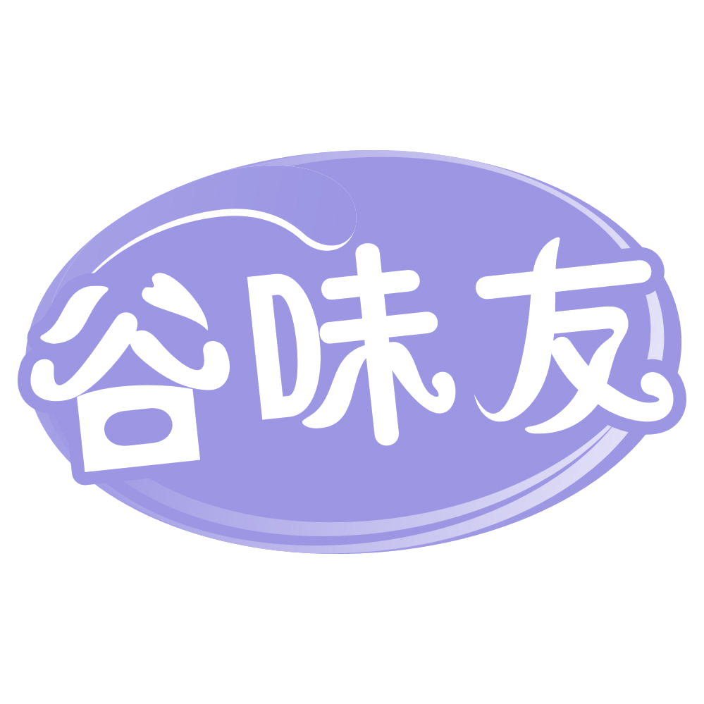 谷味友 第30类小食配料 注册号70982998商标图样