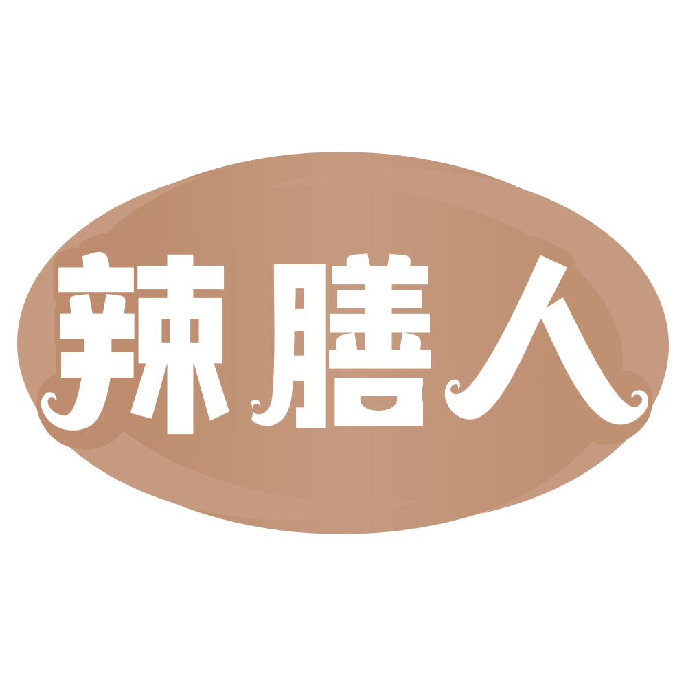 辣膳人 第43类餐饮住宿 注册号71047000商标图样