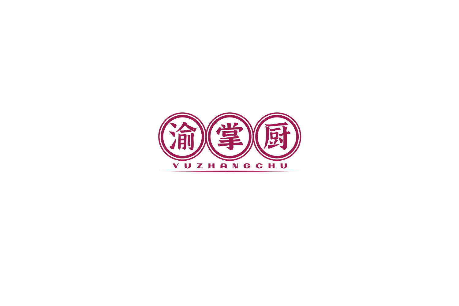 渝掌厨 第35类广告销售 注册号71098357商标图样