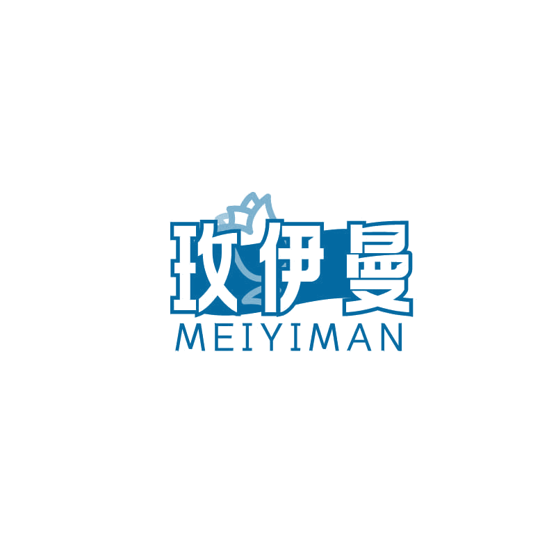 玫伊曼 第3类日化用品 注册号71103829商标图样