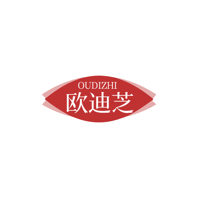 欧迪芝 第5类医药 注册号71125646商标图样