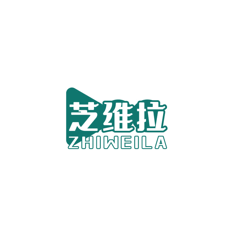 芝维拉 第3类日化用品 注册号71146309商标图样