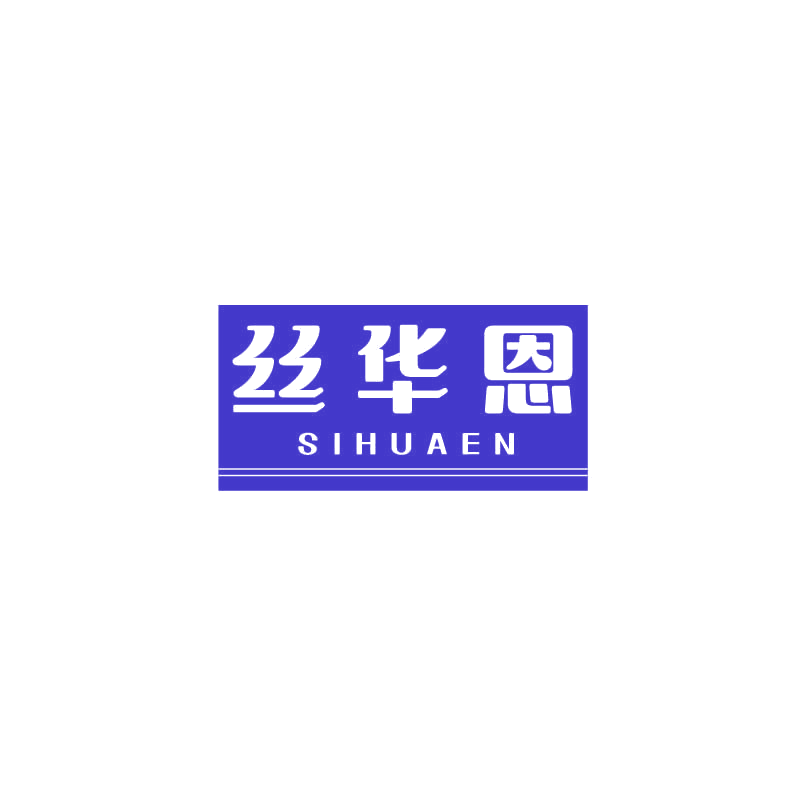 丝华恩 第5类医药 注册号71158620商标图样