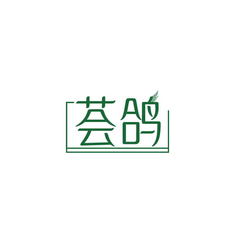 荟鸽 第3类日化用品 注册号71245054商标图样