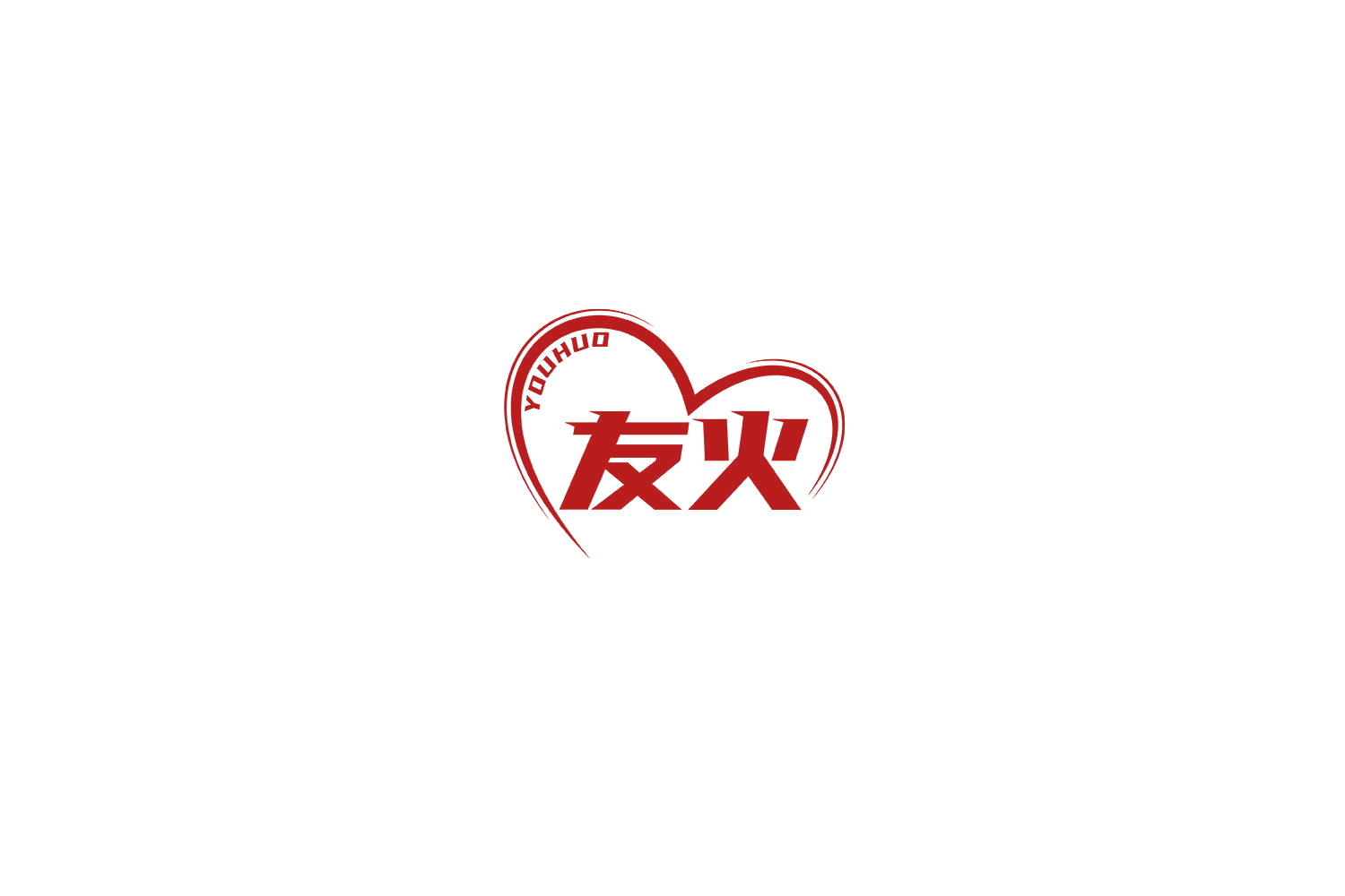 友火 第10类医疗器械 注册号71248072商标图样
