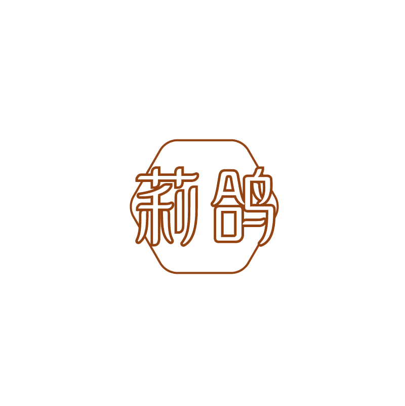 莉鸽 第3类日化用品 注册号71256642商标图样