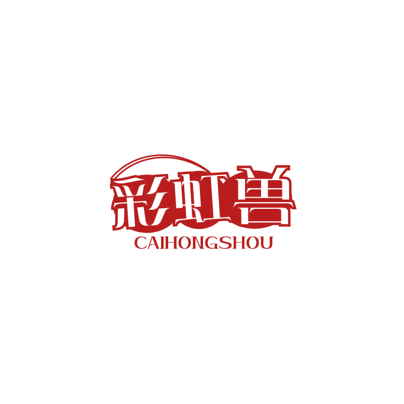 彩虹兽 第3类日化用品 注册号71257574商标图样