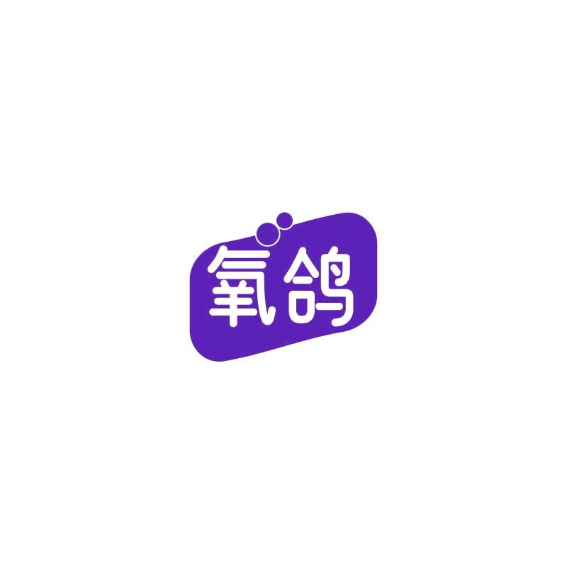 氧鸽 第3类日化用品 注册号71259398商标图样
