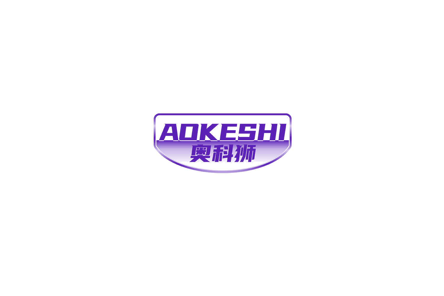 奥科狮 第9类科学仪器 注册号71268417A商标图样