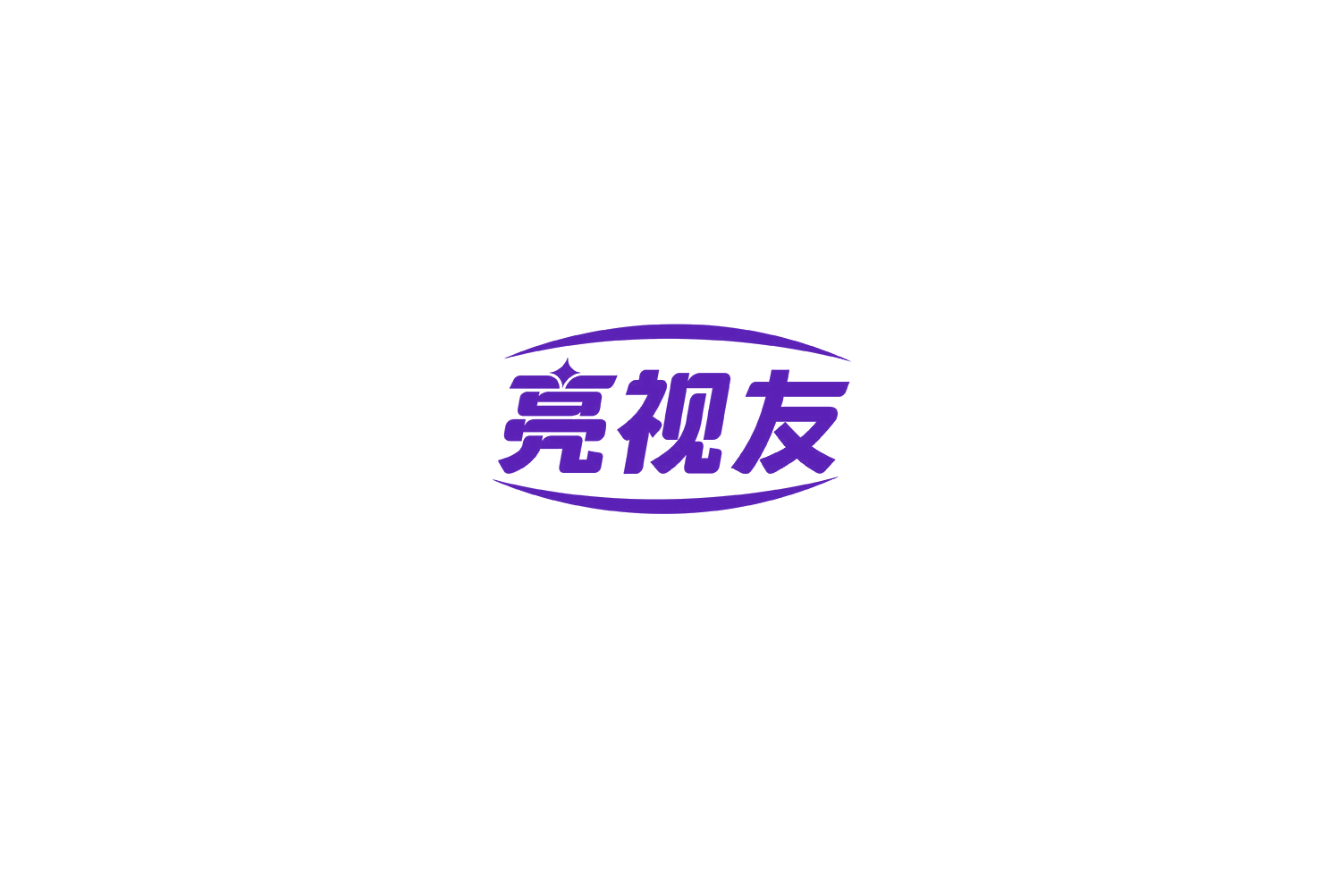 亮视友 第9类科学仪器 注册号71275710商标图样