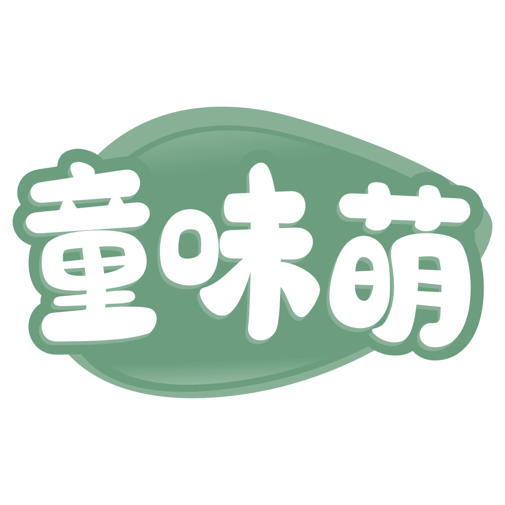 童味萌 第29类食品罐头 注册号71303641商标图样
