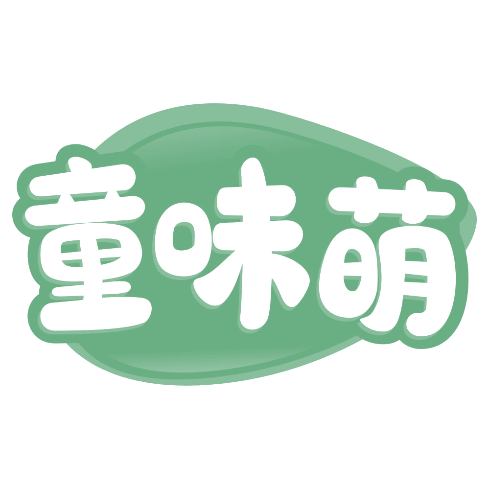 童味萌 第30类小食配料 注册号71310129商标图样