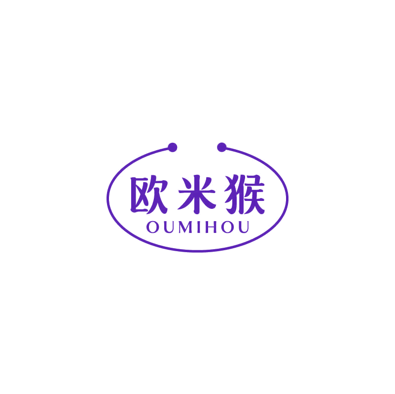 欧米猴 第7类机械设备 注册号71375519商标图样