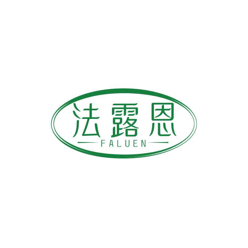 法露恩 第3类日化用品 注册号71386660商标图样