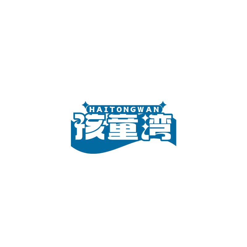 孩童湾 第3类日化用品 注册号71392804商标图样