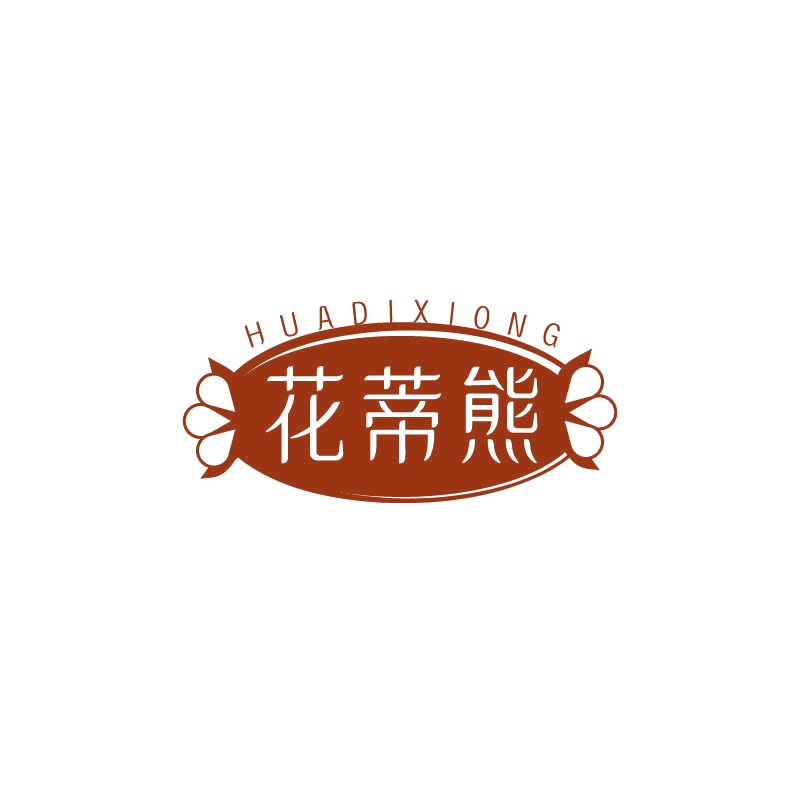 花蒂熊 第5类医药 注册号71405201商标图样