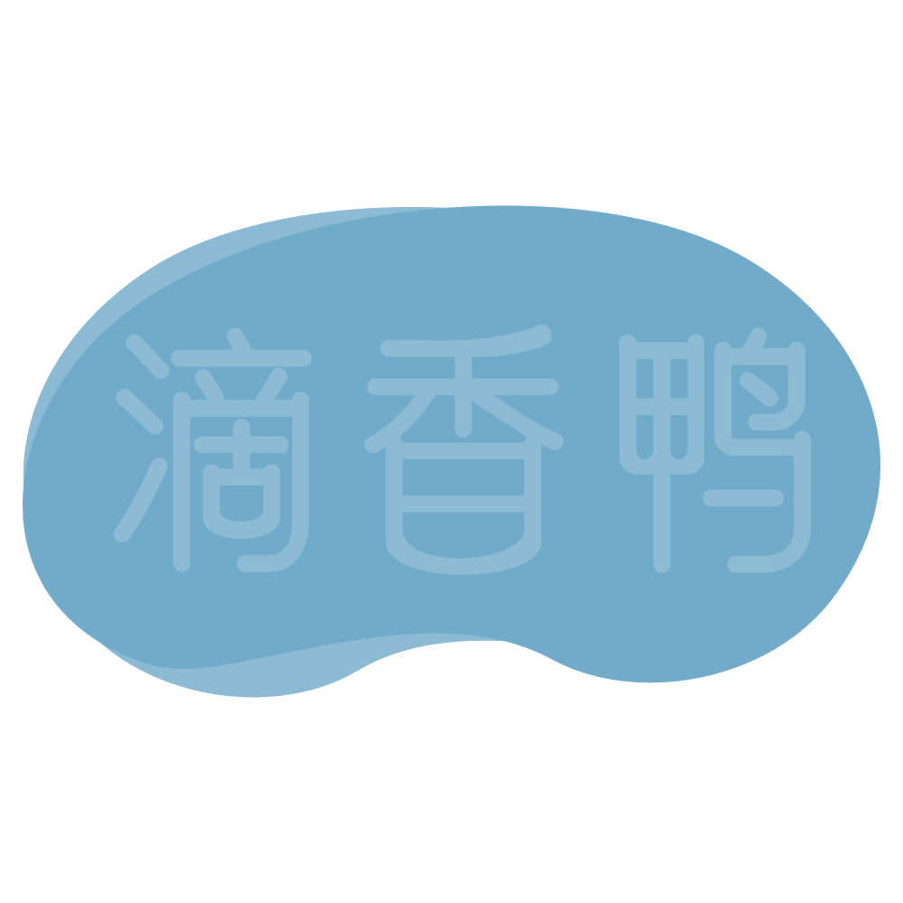 滴香鸭 第29类食品罐头 注册号71410048商标图样