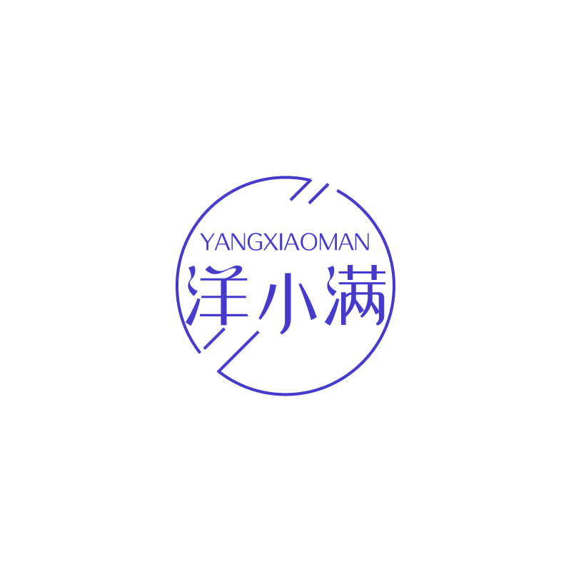 洋小满 第14类珠宝钟表 注册号71423594商标图样