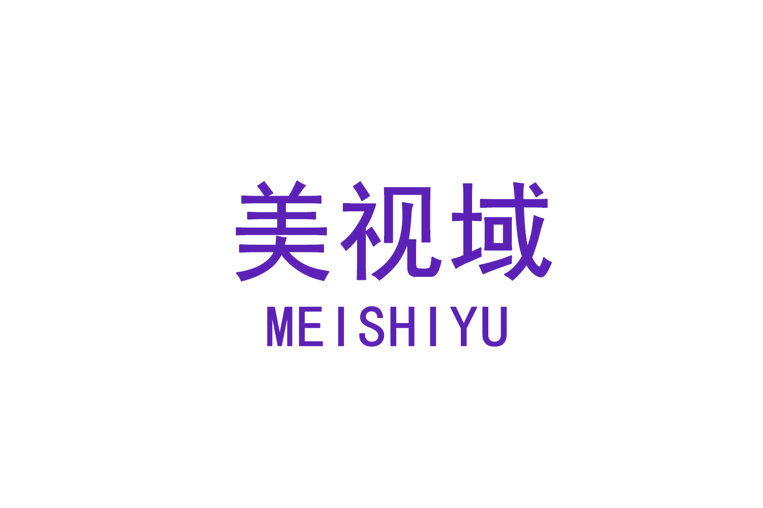 美视域 第44类医疗园艺 注册号71438164商标图样
