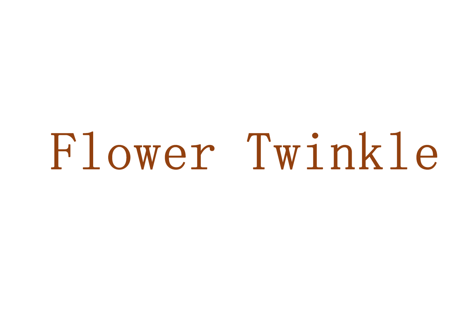 FLOWER TWINKLE 第14类珠宝钟表 注册号71458335商标图样