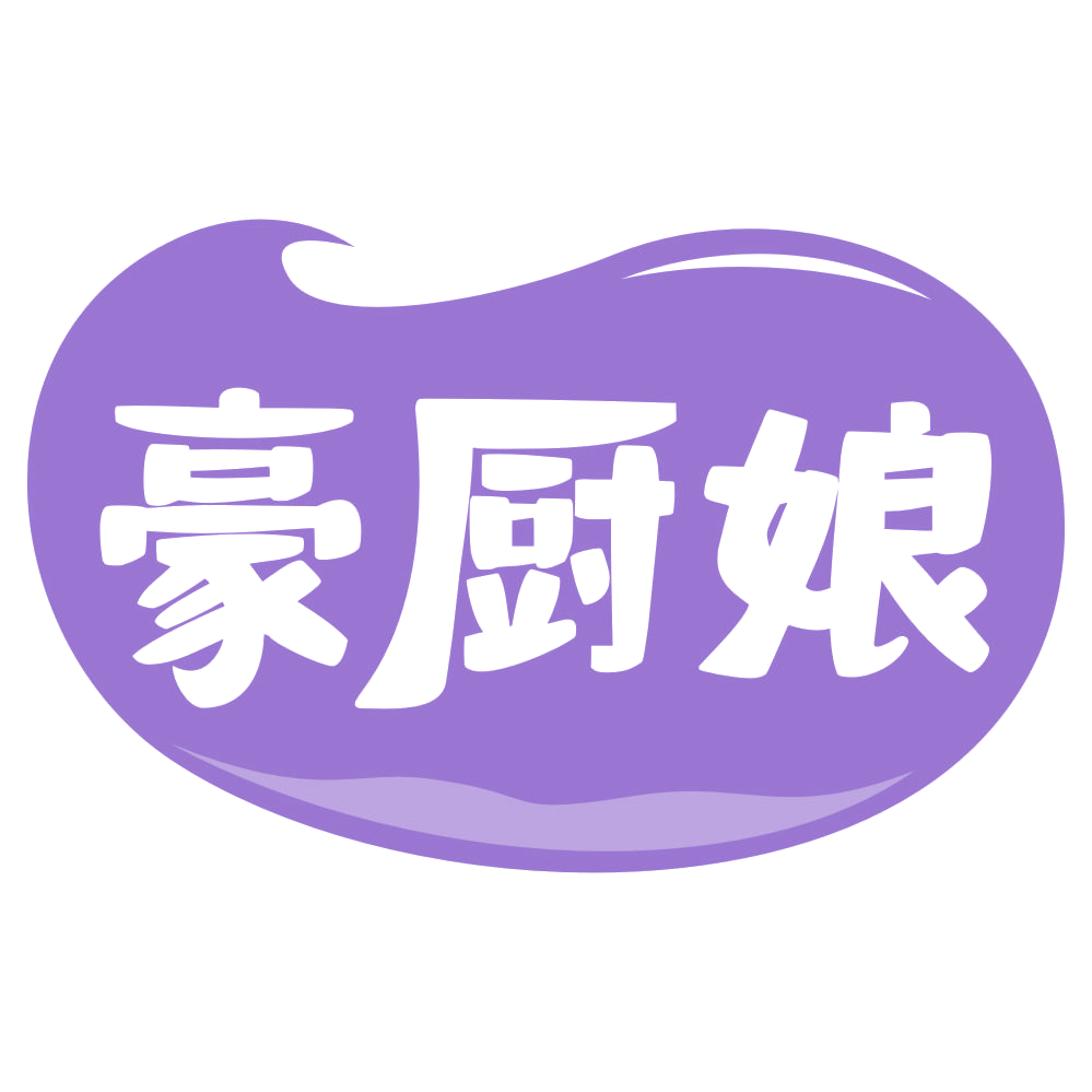 豪厨娘 第29类食品罐头 注册号71458578商标图样