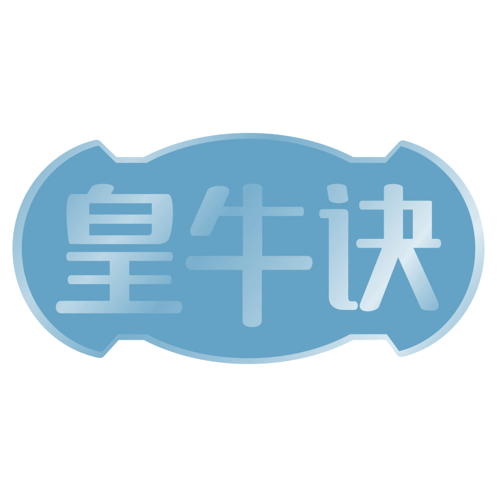 皇牛诀 第43类餐饮住宿 注册号71460522商标图样