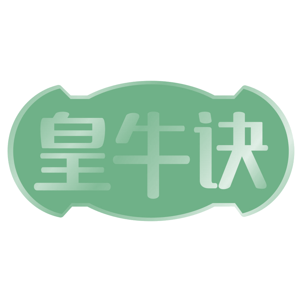 皇牛诀 第35类广告销售 注册号71468663商标图样