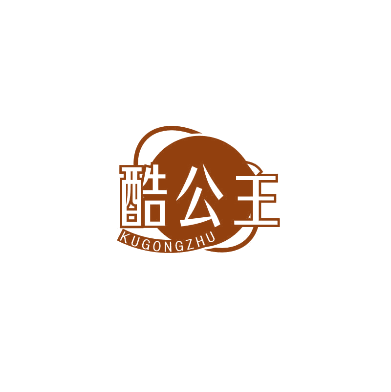 酷公主 第11类家用电器 注册号71496900商标图样