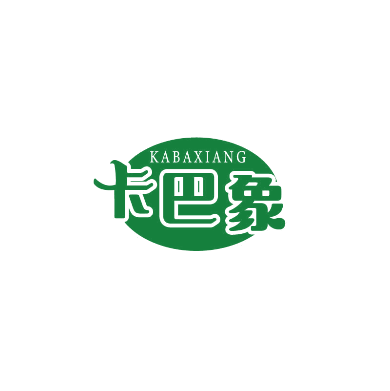 卡巴象 第11类家用电器 注册号71499815商标图样