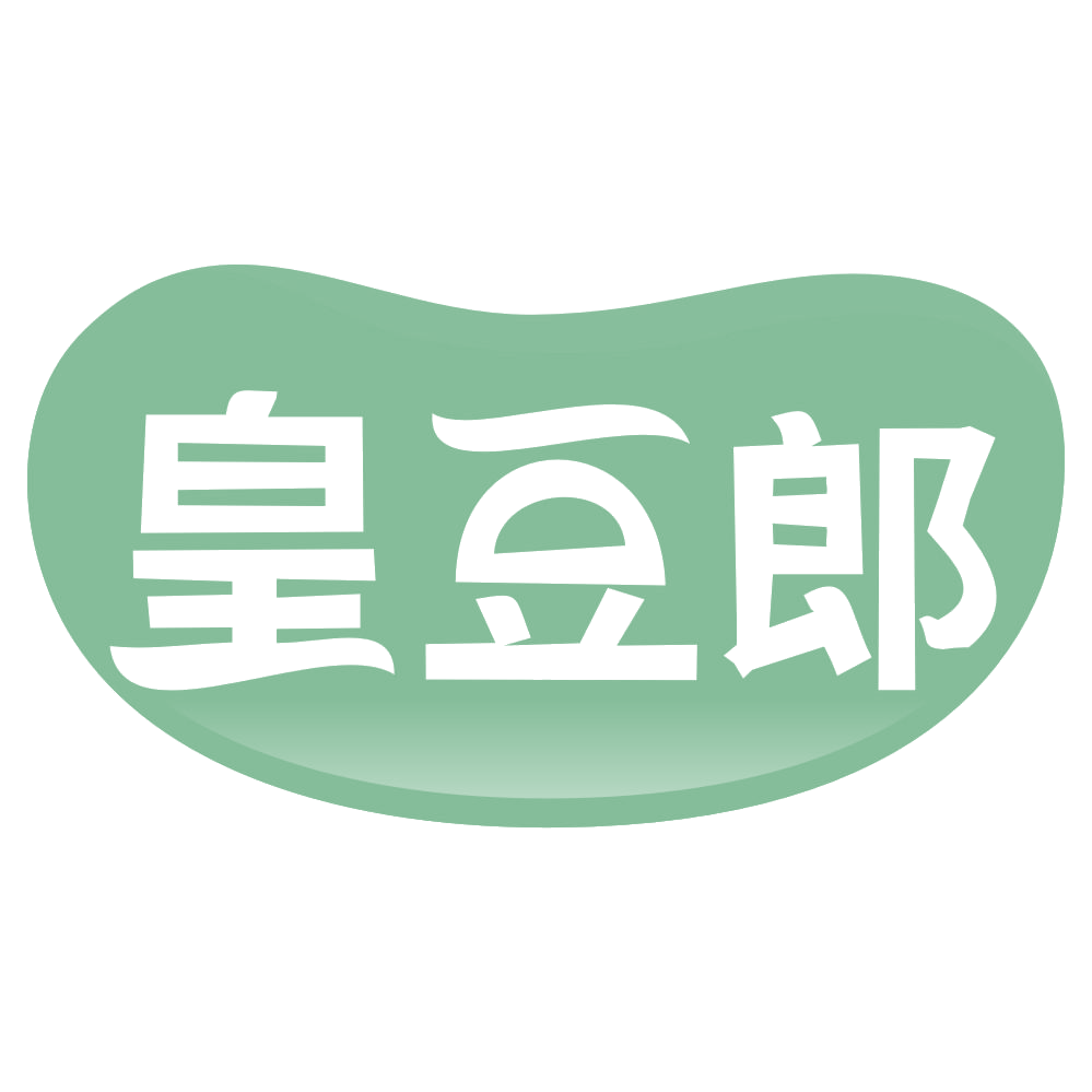 皇豆郎 第43类餐饮住宿 注册号71580098商标图样