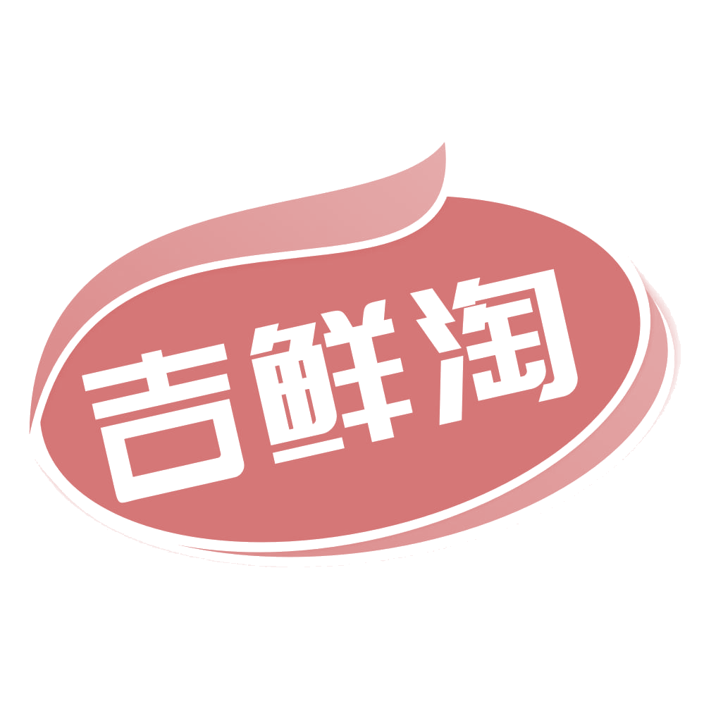 吉鲜淘 第35类广告销售 注册号71593855商标图样