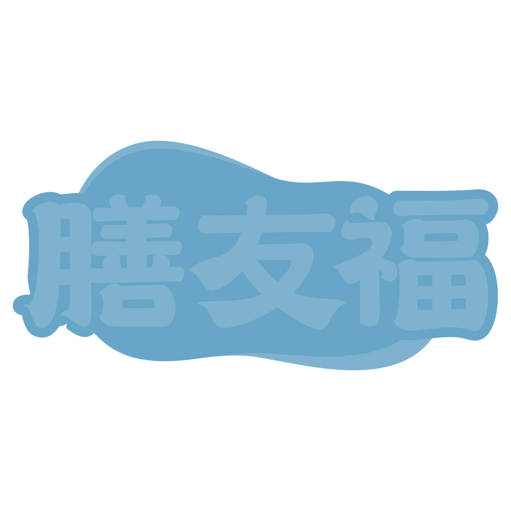 膳友福 第35类广告销售 注册号71614804商标图样